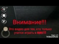 Прохождение Eyes The Horror Game на легком