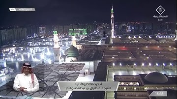 17- أحاديث الأذكار والأدعية فضل الاستغفار الشيخ عبدالرزاق البدر