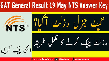 NTS GAT General Result 2023 19 May