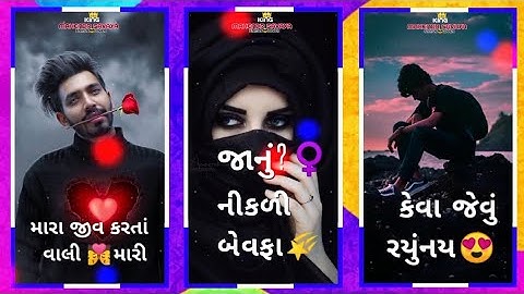 Jasvant Patel New Timli Status 2021 | Jasvant Patel Status | Dj Remix Status | Jasvant Patel Timli