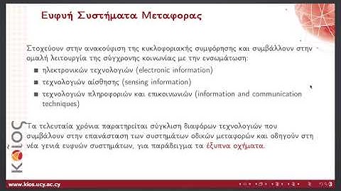 Traffic state estimation using Intelligent Transportation Systems