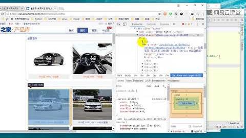 python 爬虫 14实战 汽车之家宝马5系图片下载爬虫（1）