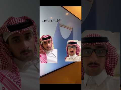نبيل شعيل أهل الرياض جلسات وناسه 2017