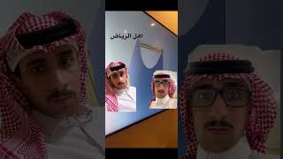 نبيل شعيل أهل الرياض جلسات وناسه 2017