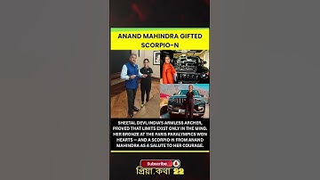Anand Mahindra Gifts Scorpio-N to Armless Archer Sheetal Devi True Inspiration#aliabhattranbirkapoor