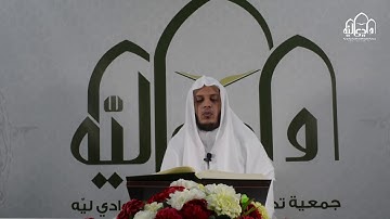 تلاوة القارئ ممدوح السواط  سورة البقرة (من الآية 84الى الآية 91)