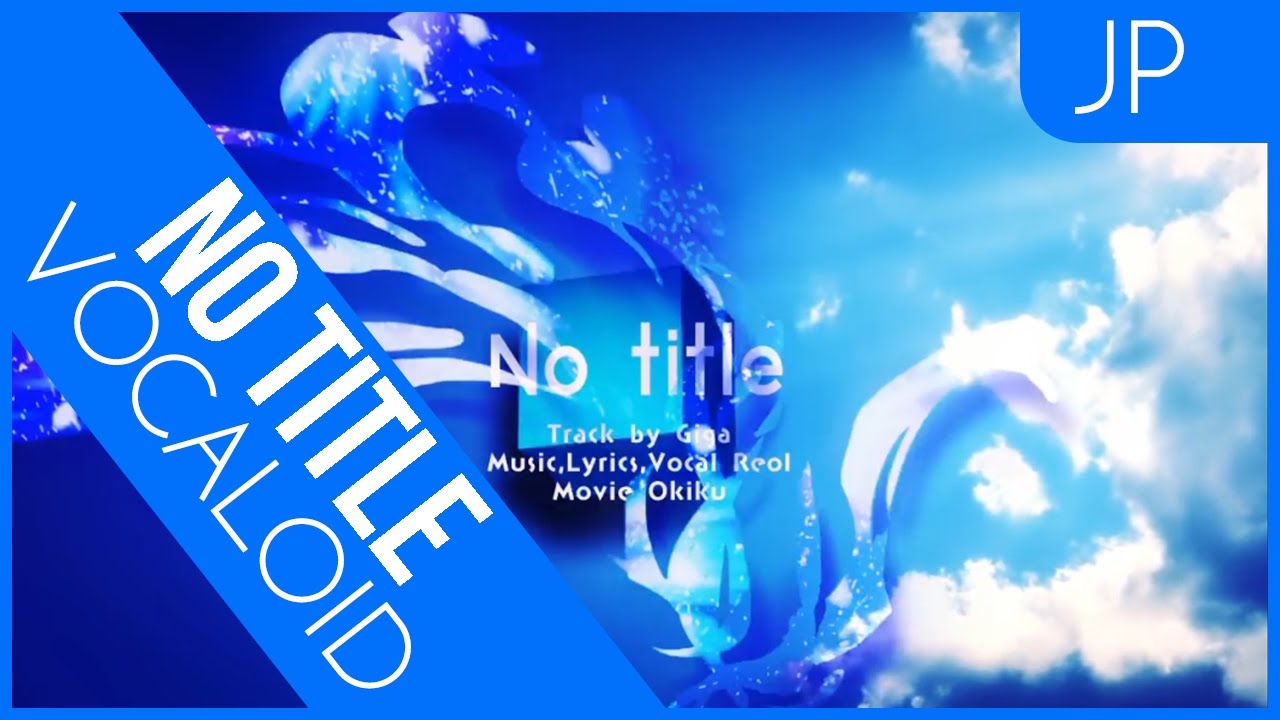 REOL "No title" Cover ft. 