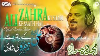 Ali Ke Saath Hai Zohra Ki Shadi | Amjad Ghulam Fareed Sabri | complete HD video | OSA Worldwide