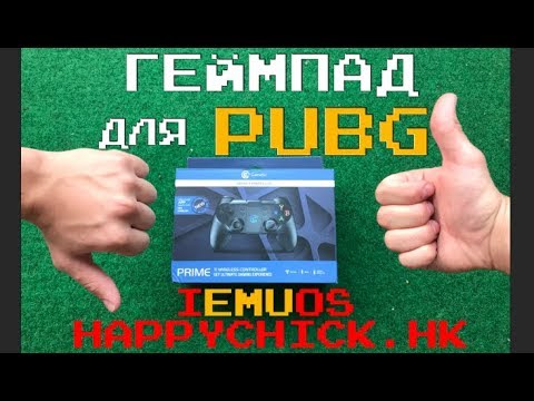 Video: Gamepad Späť Pre Tretiu Sériu