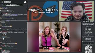Маргинал смотрит ПУП YTP polititcs