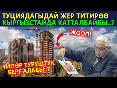 Video: Украинадагы инфляция: себептери жана динамикасы