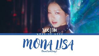 'Mona lisa' by soojin '서수진' (colour coded lyrics han/rom/eng)