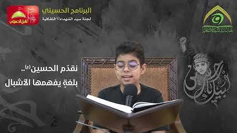سورة الجمعة   القارئ حسن أحمد محمد المعلم