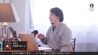 『白雪姫は性暴力の被害者?論』v20