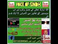 سوشل میڈیا پر اشتہارات نشر کرانے کے لیے رابطہ کریں سوشل میڈیا پر اشتہارات نشر کرانے کے لیے رابطہ کریں