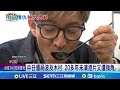 娛樂圈風波