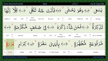 Surah 080 'Abasa   سورة عبس   He Frowned, Word by Word Highlighted Arabic+English