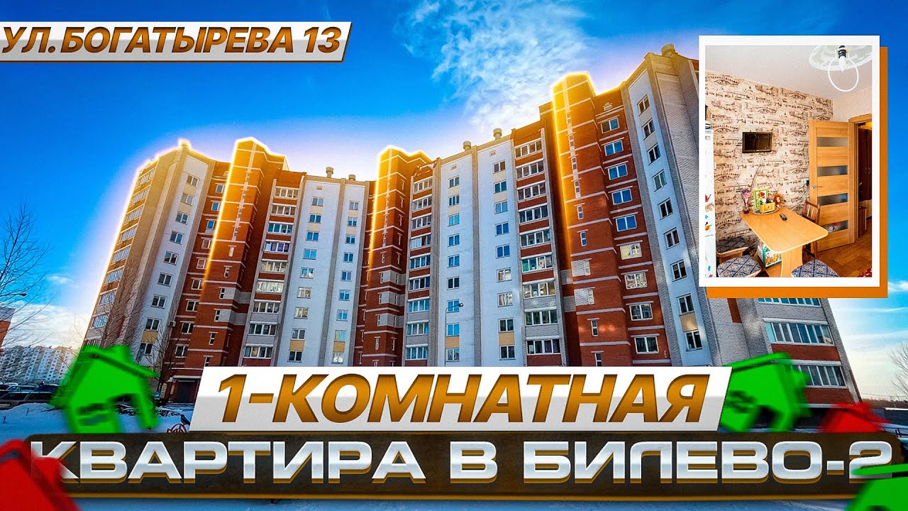 Купить Квартиру В Витебске 2 И 1
