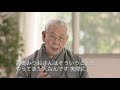 【識者が語る高橋みつお】政治学者・森田実