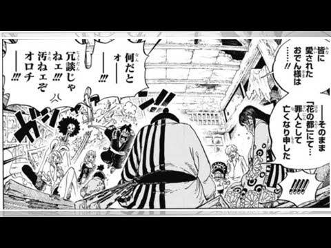 ワンピース922の動画 画像 動画検索 マイルドサイト