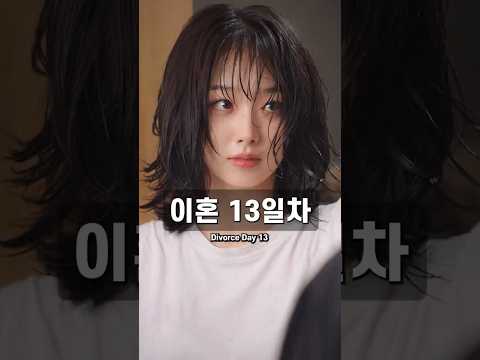 집 들어오면 죽여버린다