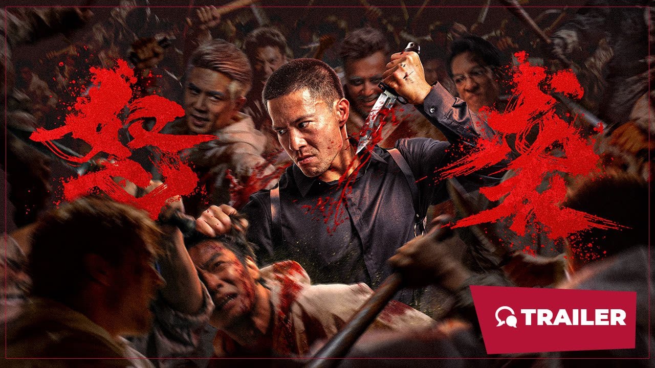 Furious Attack (怒袭, 2026) || Trailer || New Chinese Movie