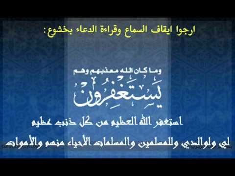 مشاري العفاسي سورة يوسف كاملة يوجد رابط تحميل MP3 