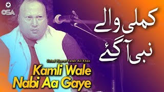 Kamli Wale Nabi Aa Gaye | Ustad Nusrat Fateh Ali Khan | official version | OSA Islamic