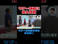#さらば青春の光 #お笑い#IT #エンジニア #ビジネス