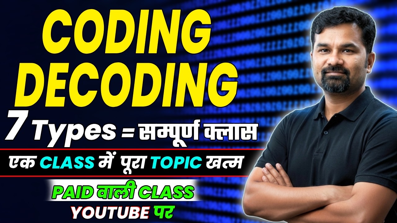Reasoning Coding Decoding I Full chapter In One Shot I Coding Decoding ...