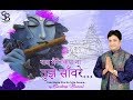        yaad maine kiya na  best khatu shyam bhajan 2019  sandeep bansal