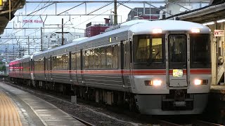 ＪＲ東海道線　沼津駅　３７３系（ホームライナー浜松）