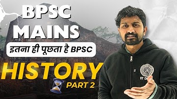 BPSC Mains History  | Yahin Se Questions Aate Hain (Part-2)😱