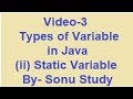 Types of Variable Part-2 Static Variable in Hindi