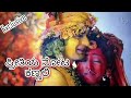 Preethiya noota kannalli  radha krishna kannada serial song  exclusive  radhakrishna