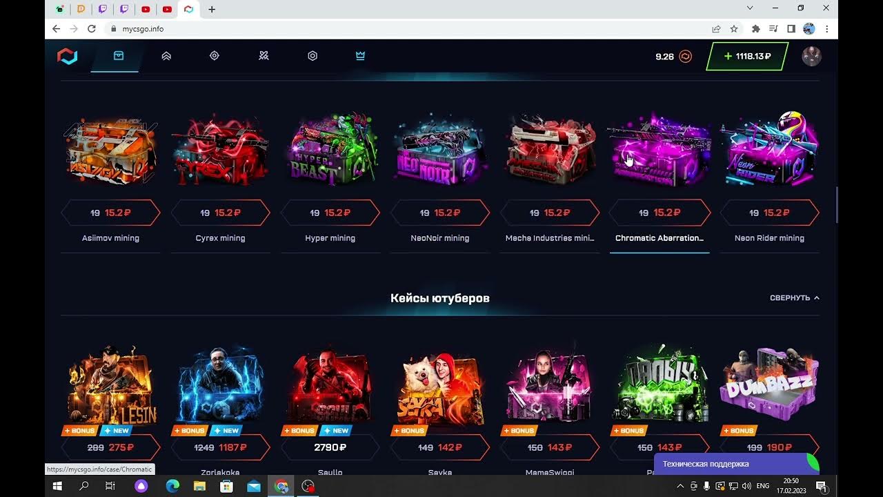 Mycsgo run. My csgo. mycsgo. mycsgo logo png.