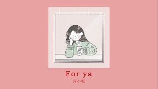 vietsub // For ya – Tưởng Tiểu Ni | For ya –  蒋小呢
