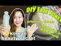 DIY RICE WATER |Pumuti at Kuminis ang Balat sa mukha| kutis baby/Skin whitening and Blooming Skin