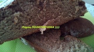 Вкусный ржаной хлеб в домашних условиях в духовке / bread at home in oven Вкусный ржаной хлеб в домашних условиях в духовке / bread at home in oven