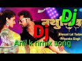 nathuniya dj song, khesari lal yadav new song dj Hilawela kamr nathuniya me dj song