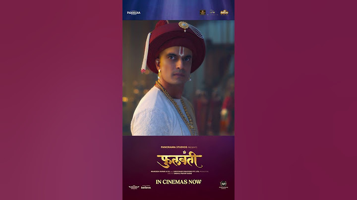 Phullwanti #prajaktamali #marathi #gashmeermahajani #panoramamusicmarathi
