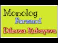 Monolog - Farzand (Dilnoza Kubayeva)//фарзанд хакида она ноласи😥🤧