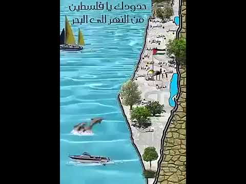 حنا ما ننسى أراضينا