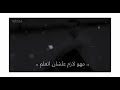 قوه عمرو دياب ف الكوبليه ده تجربه وعدت حالات واتساب 