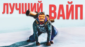 Мой Лучший СОЛО Вайп за 3000 Часов в Раст/Rust