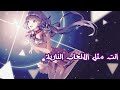 AMV Anime Mix انت مثل الالعاب الناريه AMV Anime Mix انت مثل الالعاب الناريه
