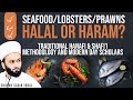 Seafood,  کیکڑا ، جھینگا, Lobsters, Prawns Halal or Haram? Shaykh Saqib Iqbal