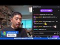 【盛況御礼!】弊危機管理学部進学相談会(次回2026年7月19日、8月23日)。トークバトル聞きに来てくださった皆さんも多謝。スペースで石丸さん推し&アンチの皆さんと雑談 2026/06/14