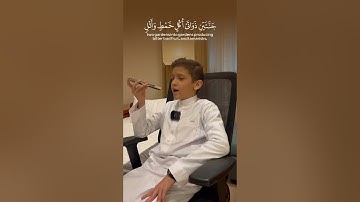 لقد كان لسبأ في مسكنهم آية جنتان عن يمين وشمال | القارئ عمر علي