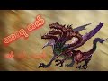 ထာဝရထက် အသက်ပိုရှည်တဲ့ကောင် (Hydra)